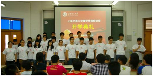 上海交通大學(xué)日本藝術(shù)留學(xué)本科配圖2.png